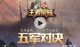 王者荣耀新耀爆料视频,揭秘爆料视频中的神秘角色